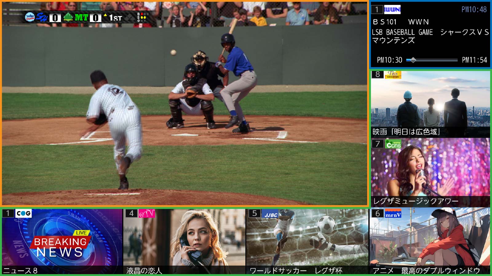 レグザ 大画面 イメージ