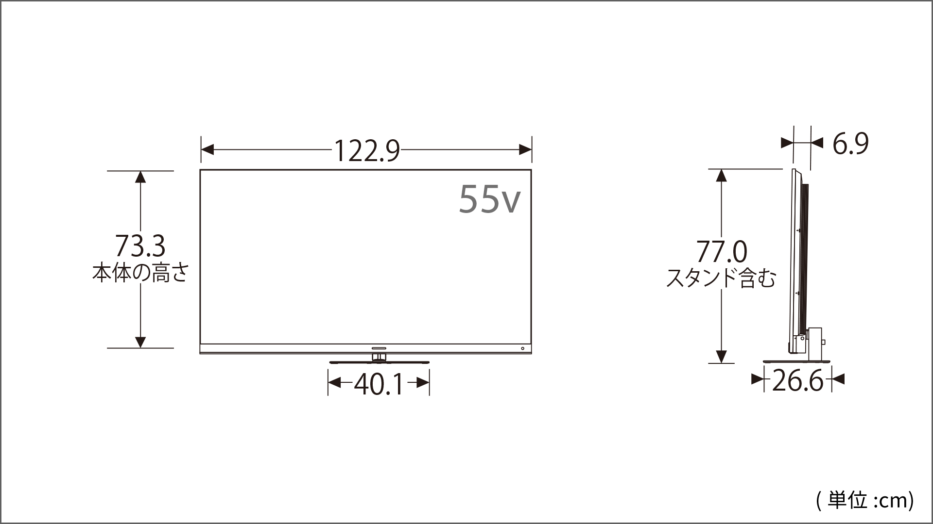正面図_側面図_レグザ