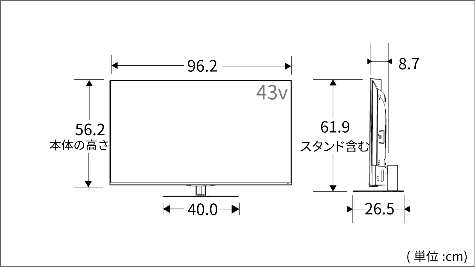 正面図_側面図_高_レグザ