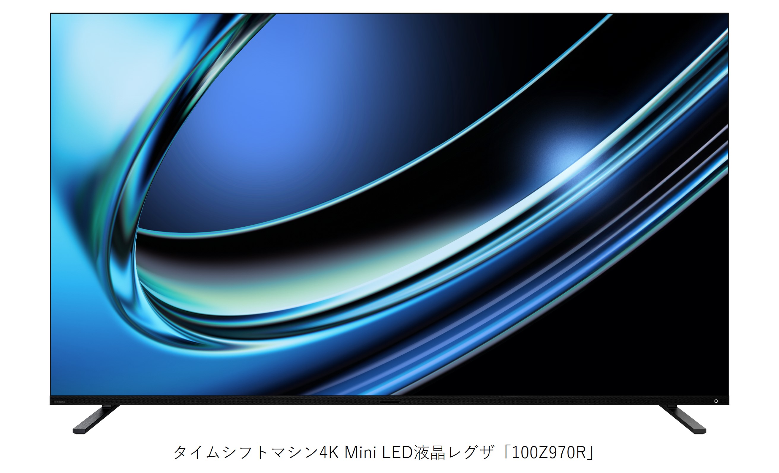 タイムシフトマシン 4K Mini LED液晶レグザ「100Z970R」