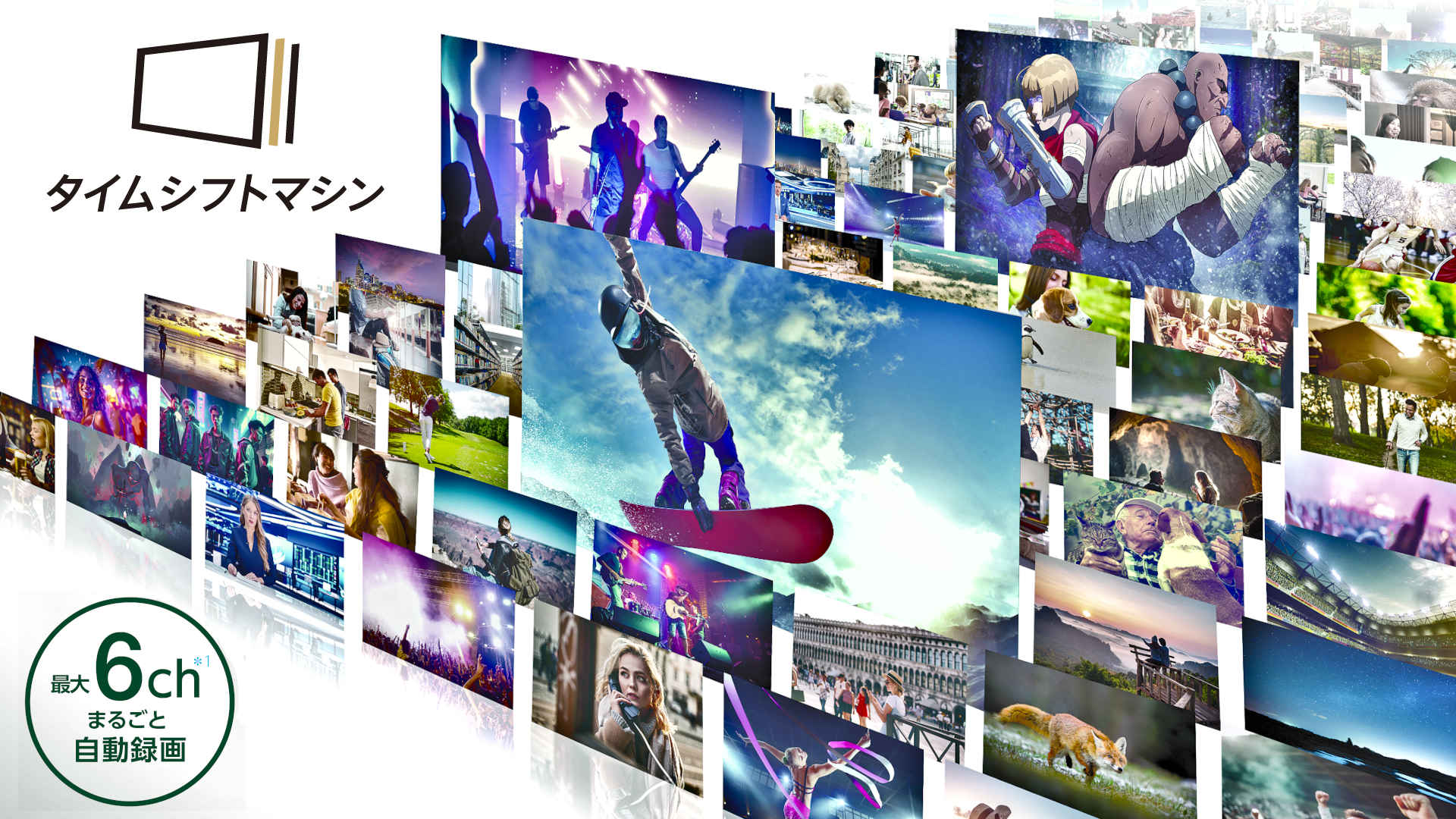 timeshift_img_1920-1080