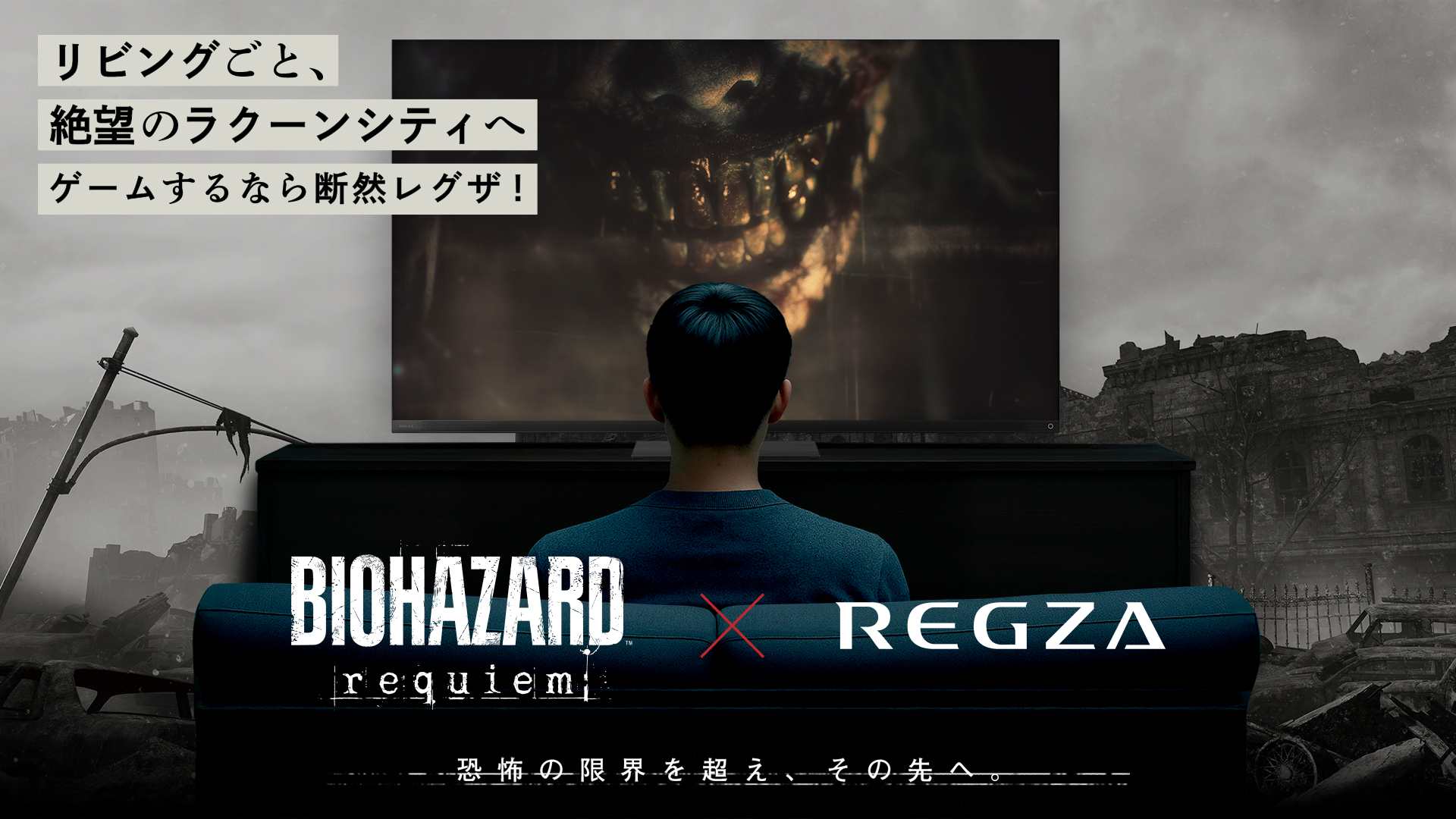 07_公式サイト汎用1920×1080_KV