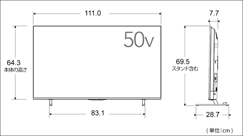 正面_側面図_レグザ